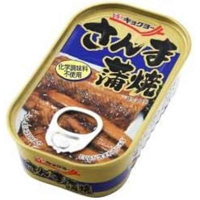 極洋 キョクヨー さんま蒲焼 100g 缶詰 30個入り 1ケース