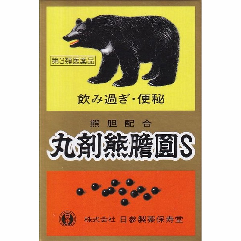 登場! ☆ツキノワグマ 胆嚢☆ クマ 熊 10g 11g その他 - itrat.nat.tn