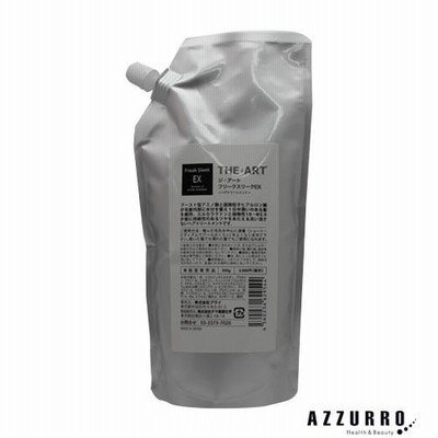 ジ・アートフリークスリーク 500g 詰め替え×2 ジ・アートフリークスリークEX 500g 詰替え【送料無料