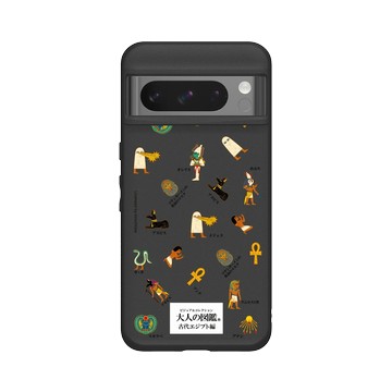 Pixel 8 Pro SolidSuit 黑 - 大人の図鑑 - 古代エジプト編_パターン