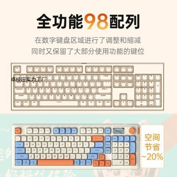 狼途98鍵靜音鍵盤鼠標套裝有線機械手感女生辦公游戲通用發光RG