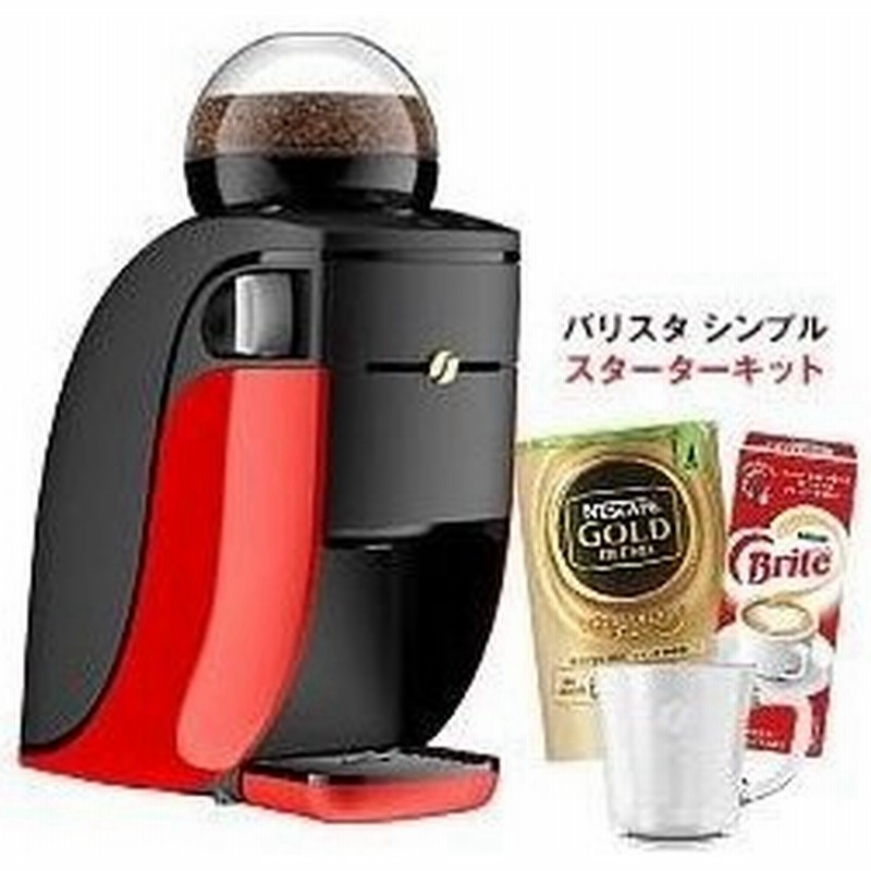 Nestle ネスレ Nbaesa03 ネスカフェ ゴールドブレンド バリスタシンプル プレミアムレッド スターターセット 通販 Lineポイント最大0 5 Get Lineショッピング