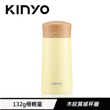 【福利品】KINYO 不鏽鋼真空迷你口袋杯 黃色 KIM-36
