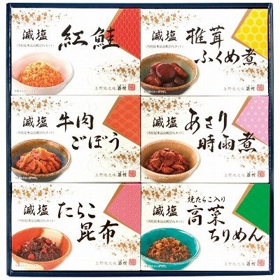 ギフトセット お返し 酒悦 減塩佃煮・惣菜詰合せ AG-35 御祝 お歳暮 御歳暮 内祝い お供え 香典返し 快気祝い