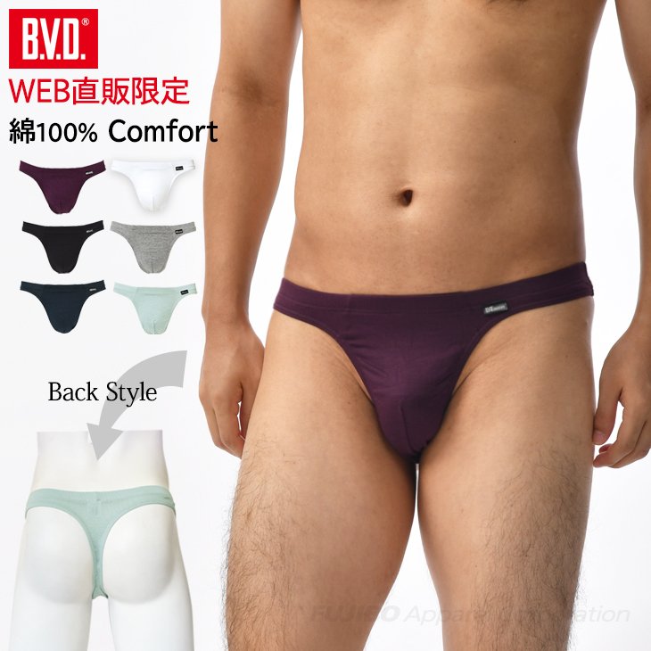 BVD Tバック シルケット加工 綿100％ Comfort タイトフィット メンズ セクシー 下着 男性 パンツ インナー 通販  LINEポイント最大0.5%GET | LINEショッピング