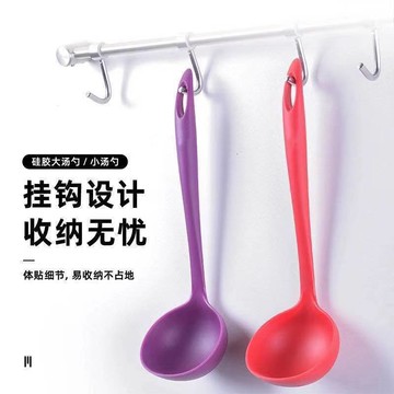 ⚡免運可開發票⚡食品級硅膠湯勺長柄家用大湯勺耐高溫粥勺炒勺不粘鍋專用勺秒殺