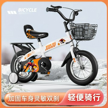 自行車3514/16/18寸單車自行車腳踏車帶輔輪鑫弘-戶外運動