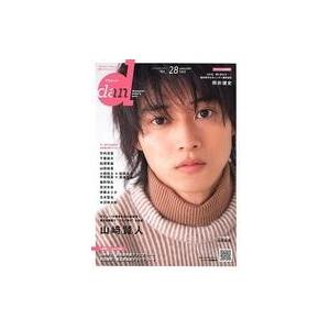 中古芸能雑誌 付録付)TVガイドdan Vol.28 限定版