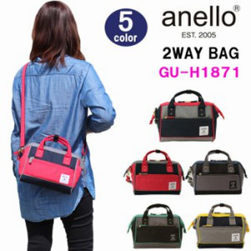 アネロ バッグ Gu H1871 Anello がま口 ミニ ショルダーバッグ ハンドバッグ お揃い 親子 マザー Ag 1792 通販 Lineポイント最大1 0 Get Lineショッピング