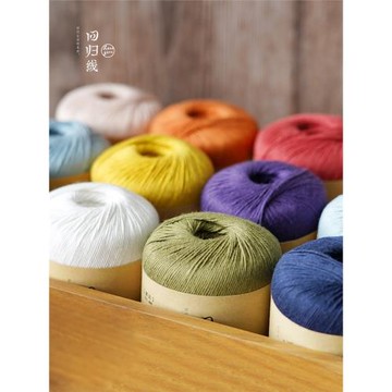 回歸線素語 漢麻棉麻亞麻毛線手工編織diy夏季線 抗菌吸濕透氣