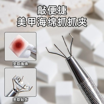 💗台灣出貨💗美甲迷你拍拍小方塊美甲店海綿抓夾暈染腮紅漸變工具美甲店專用