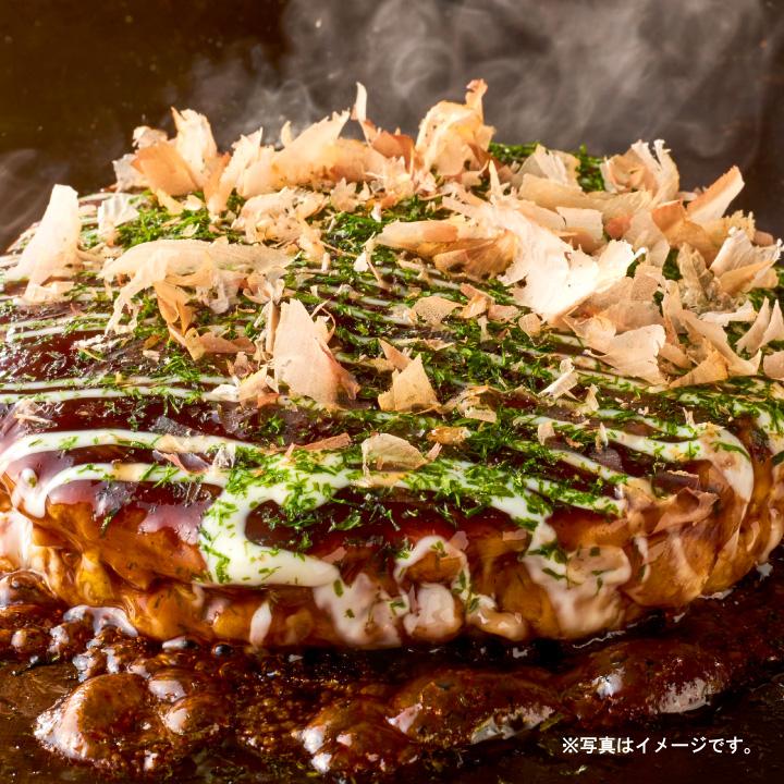 千房 お好み焼き（ミックス焼）1枚（おこのみやき、ちぼう、チボウ）ご当地 冷凍食品