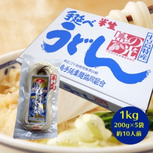 島の光 小豆島手延べ 半生うどん 1kg（約10人前）200g×5袋  手延べ うどん 島の光 半生 讃岐うどん