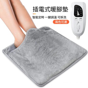 【現貨免運直出】冬季熱腳墊腳套暖腳器暖腳寶 110V電加熱暖腳墊 加熱墊 電暖鞋