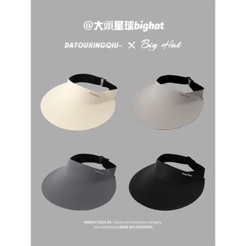 防曬帽女士遮陽帽大頭圍帽子太陽帽騎車不翻空頂帽夏無痕可折疊男