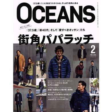 ＯＣＥＡＮＳ(２０１６年２月号) 月刊誌／ライトハウスメディア