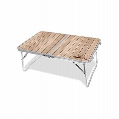 アウトドア用品 ハック ウッド調 折りたたみアルミロー 60cm テーブル キャンプ コンパクト アルミテーブル アウトドア 木目 Hac2342 9月中旬発売 予約商品 通販 Lineポイント最大get Lineショッピング