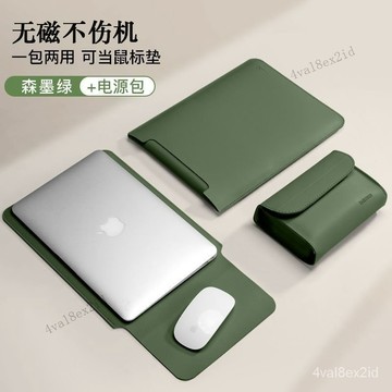 💥限時下殺💥無磁筆記本內膽包輕薄蘋果聯想小新全套電腦包14寸mac15.6保護罩 電腦包 59B0