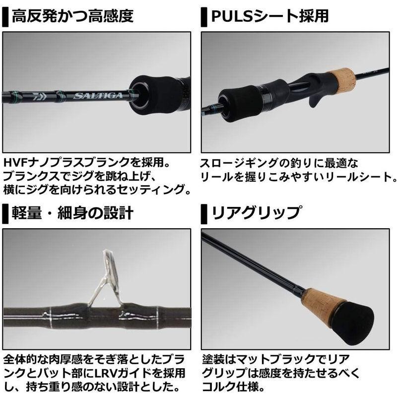 ダイワ(DAIWA) 21 ブラスト SJ 63B-1 - ロッド、釣り竿