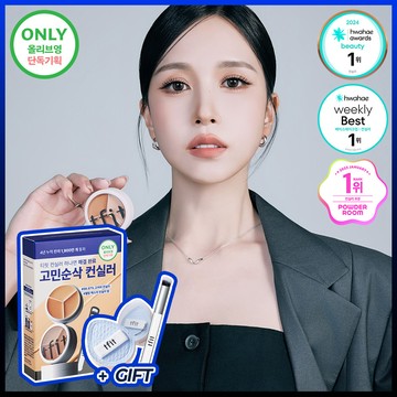 tfit Cover Up Pro Concealer (Set/Single) (7 Options)