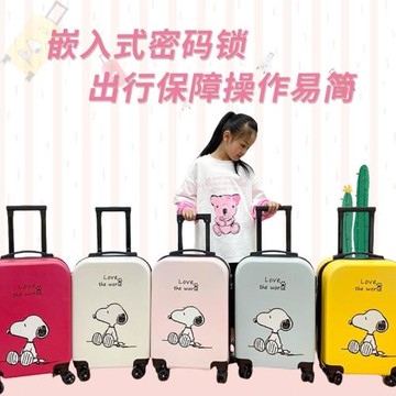 新款行李箱卡通史努比萬向輪行李箱旅行戶外箱拉鏈款大容量拉桿箱