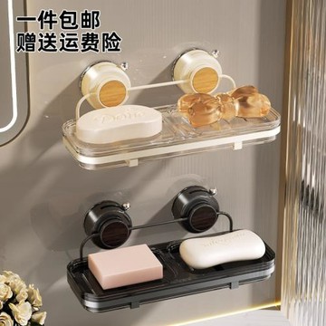 復古風吸盤肥皂架免打孔壁掛木紋雙格皂碟浴室衛浴肥皂收納架批發