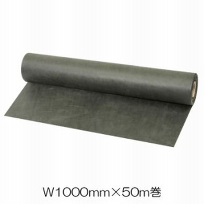 防草シート 雑草制御シート 防草シート シャットワン150g/平米タイプ W1000mm×50m巻 ダークグリーン シート本体 庭