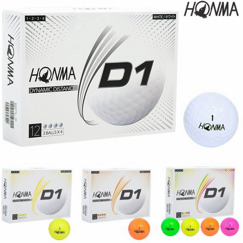 Honma Golf 本間ゴルフ 日本正規品 ホンマ D1 ゴルフボール1ダース 12個入 モデル Bt01 通販 Lineポイント最大get Lineショッピング