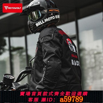 【廠家直銷 可打統編】摩多狼騎行服機車夾克飛行服防摔服摩托車裝備街頭潮牌男女四季