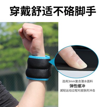 負重沙袋綁腿跑步訓練運動裝備綁手腳沙包手環隱形超薄男腿部兒童 小山好物
