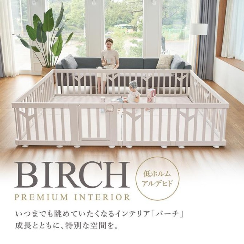 ai様。 ifam BIRCH ベビーゲート　ドア付き12枚セット ai様。 ifam BIRCH ベビーゲートドア付き12枚セット
