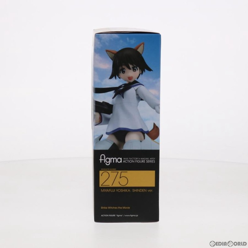 figma 275 ストライクウィッチーズ 劇場版 宮藤芳佳 震電ver. figma 宮藤芳佳 震電ver. ABS＆PVC塗装済み可動フィギュア [ストライク