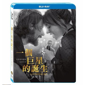 一個巨星的誕生 BD W122644 COSCO代購