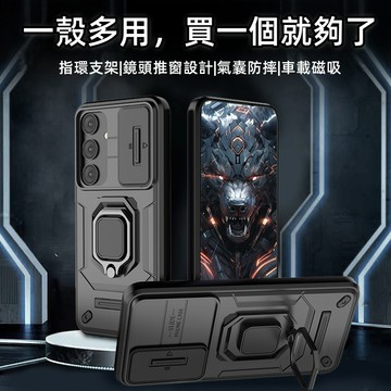 MagSafe磁吸 軍工級防摔 適用於 三星 Galaxy S26 S25 edge S24 S23 Ultra 保護殼