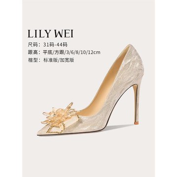 Lily Wei【星河】水晶新娘鞋大碼高跟鞋41一43細跟法式婚鞋高級感