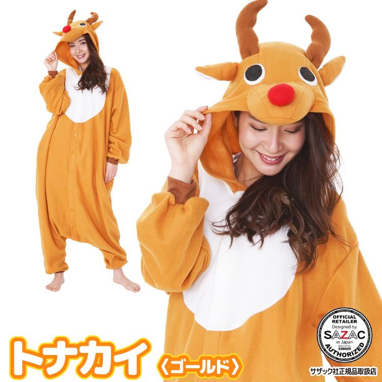 着ぐるみ パジャマ トナカイ コスプレ 衣装 ゴールド クリスマス コスプレ フリース 大人用 コスチューム 仮装 学祭 フリーサイズ サザック  SAZAC y3-2758-go | LINEショッピング