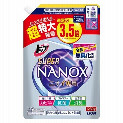ライオン トップ スーパーナノックス ニオイ専用 つめかえ用 超特大 1230g