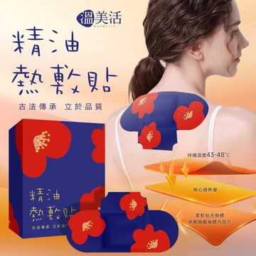 【粿女兒商行】🔥現貨 溫美活 後頸適敷樂精油貼片 5組/盒