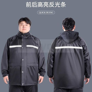 熱銷 7XL特大雨衣 大碼雨衣 摩託車雨衣 特大尺碼 雙層分體雨衣雨褲套裝 加大 加肥 雙帽簷勞保騎車胖子大號 4y9