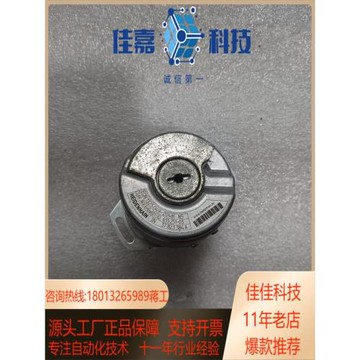 eqn 1325049-2048海德漢編碼器成色如圖