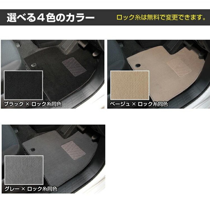 今だけ10%OFF！トヨタ シエンタ 170系 フロアマット 7人乗り/6人乗り