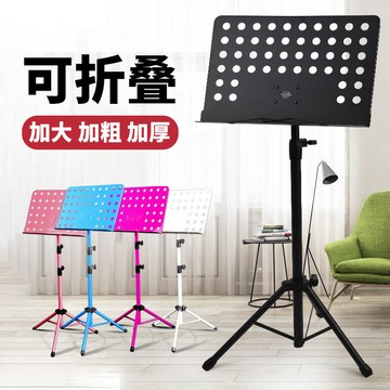 樂譜架 曲譜古箏吉他鼓曲譜便攜昇降用演出提琴譜臺折疊
