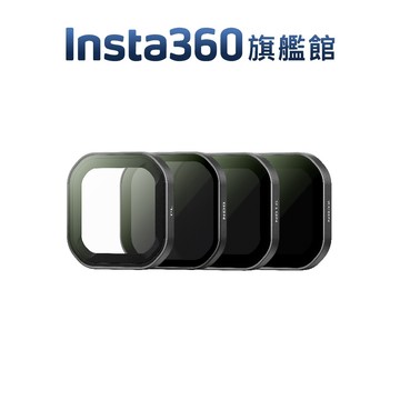 Insta360 【Ace Pro 2】 ND濾鏡套裝 公司貨(請先聊聊詢問有無現貨)