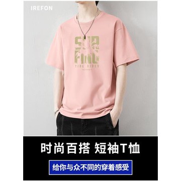 男士短袖t恤夏季薄款港風寬松潮牌體恤日系即墨粉色落肩休閑上衣