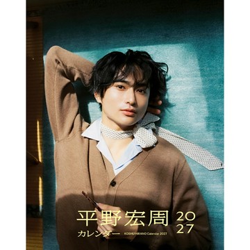 【預購】平野宏周 KOSHU HIRANO Calendar 2027 桌上型月曆 桌曆【東京卡通漫畫專賣店】