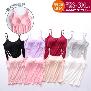 加大碼 親膚棉莫代爾細肩帶BRA背心(S-3XL。共11色)