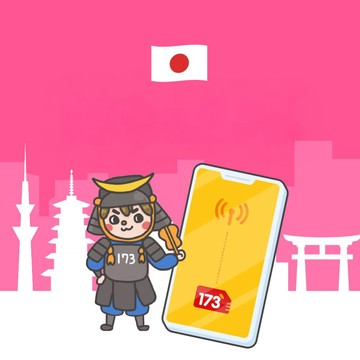 173WIFI 【日本eSIM】5天每日1GB高速流量 降速吃到飽