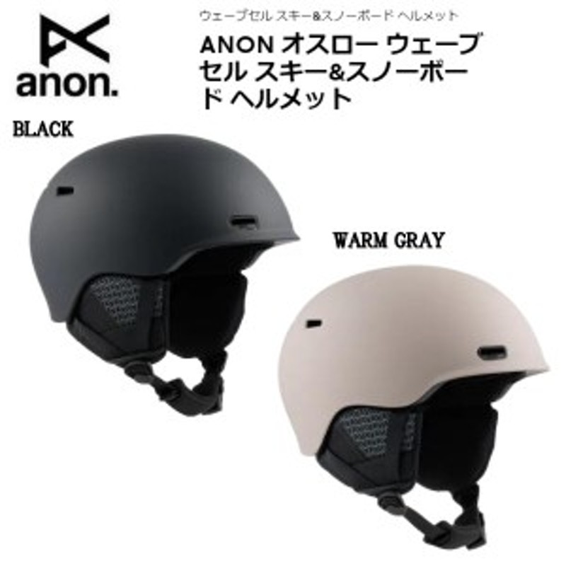 独特な ANON ANON LOGAN ローガン WAVECEL アノン 19600円中古 スキー