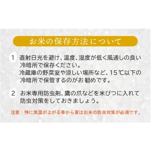 ふるさと納税 福井県 越前町 [e30-a047] 定期便≪3ヶ月連続お届け≫あきさかり 5kg × 3回 令和5年 福井県産 コシヒカリ系統品種【お米 アキサカリ 計…