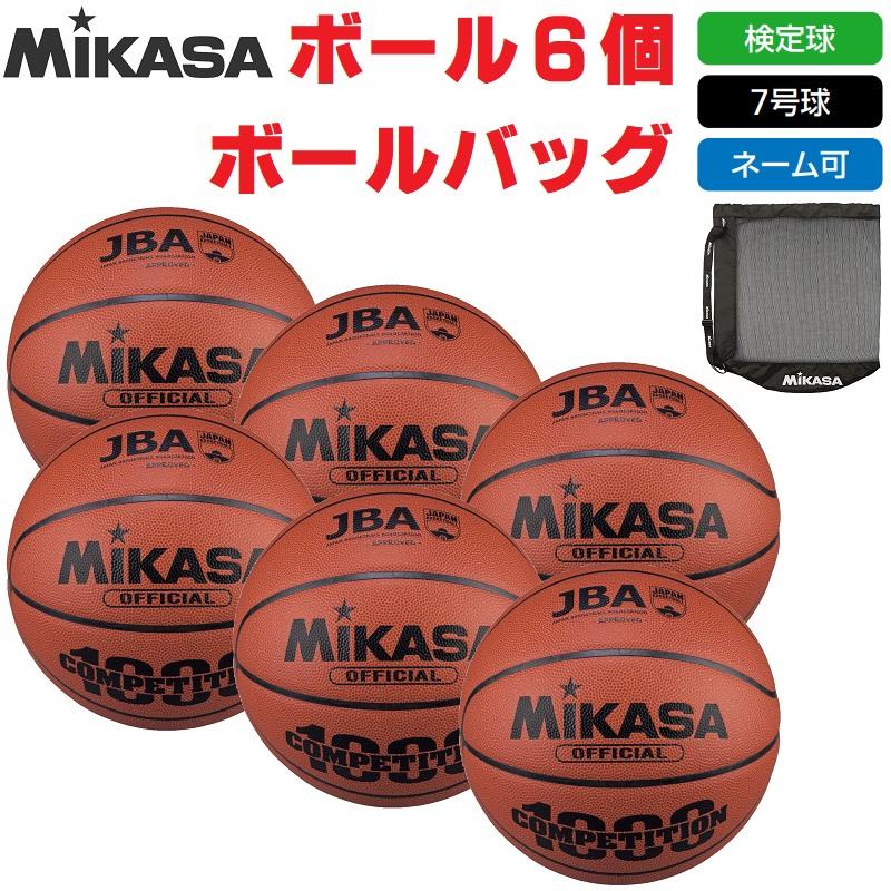 ミカサ MIKASA バスケットボール 7号球・検定球 特殊人工皮革 BQ1000 